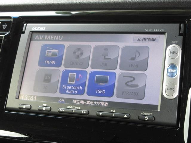 Ｎ－ＷＧＮ Ｇコンフォートパッケージ　禁煙　純正メモリーナビ　Ｂｌｕｅｔｏｏｔｈ　純正ドラレコ　Ｒカメラ　ＥＴＣ　衝突被害軽減ブレーキ　サイドカーテンエアバック　シートヒーター　ディスチャージヘッドライト　アルミホイール　オートエアコン（5枚目）