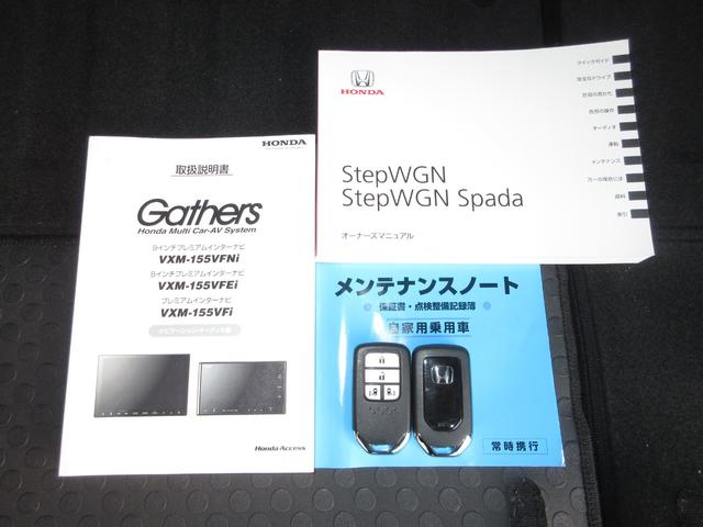 ステップワゴンスパーダ スパーダ　純正メモリーナビＢｌｕｅｔｏｏｔｈＥＴＣＲカメラ　ＵＳＢ接続　スマートキー＆プッシュスタート　Ｂカメラ　横滑防止装置　ＥＣＯＮ　盗難防止　ＬＥＤライト　ＤＶＤ　サイドカーテンエアバック　ターボ　ＰＳ（27枚目）