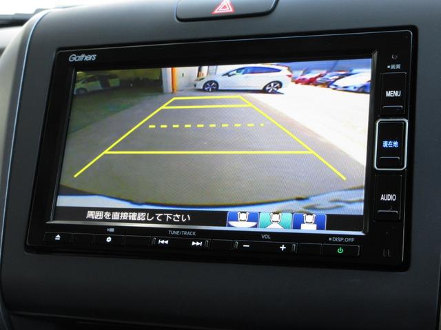 フリード Ｇ・ホンダセンシング　純正メモリーナビＢｌｕｅｔｏｏｔｈドラレコＥＴＣＲカメラワンオーナー　両電動スライドドア　ブレーキサポート　エコアイドル　Ｂモニター　ワンオナ　横滑り防止機能　定期点検記録簿　Ｄレコ　セキュリティ（10枚目）