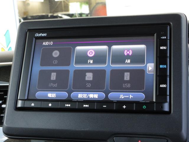 Ｎ－ＢＯＸカスタム Ｇ・Ｌホンダセンシング　禁煙　ワンオーナー　純正メモリーナビ　Ｂｌｕｅｔｏｏｔｈ　ドラレコ　ＥＴＣ　Ｒカメラ　シートヒーター　オートリトラミラー　左側電動スライドドア　１４インチアルミホイール　衝突被害軽減ブレーキ　スマキー（5枚目）