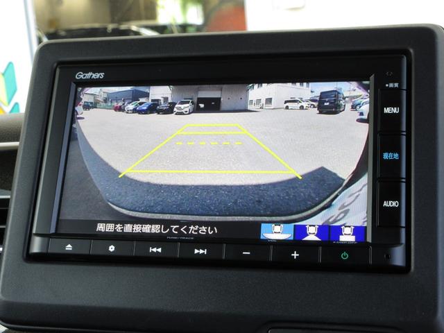 Ｎ－ＢＯＸカスタム Ｇ・Ｌホンダセンシング　禁煙　ワンオーナー　純正メモリーナビ　Ｂｌｕｅｔｏｏｔｈ　ドラレコ　ＥＴＣ　Ｒカメラ　シートヒーター　オートリトラミラー　左側電動スライドドア　１４インチアルミホイール　衝突被害軽減ブレーキ　スマキー（14枚目）