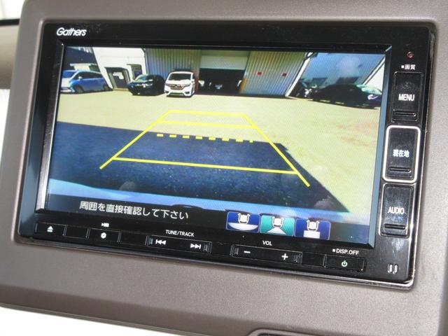 Ｎ－ＢＯＸ Ｌ　ホンダセンシング純正メモリーナビＢｌｕｅｔｏｏｔｈドラレコＥＴＣＲカメラワンオーナー　デュアルエアバッグ　横滑防止　スマキ－　フロントベンチシート　シートＨ　衝突軽減Ｂ　禁煙　ナビＴＶ　ＡＡＣ　ＬＥＤ（10枚目）