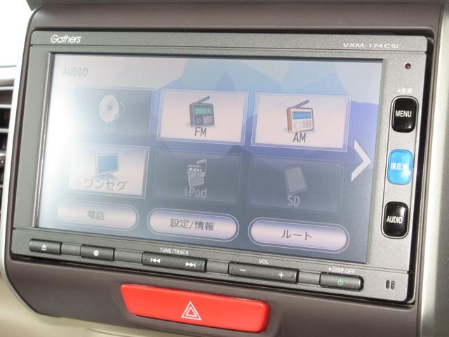 Ｎ－ＢＯＸ＋ Ｇ・Ｌパッケージ車いす仕様車　純正メモリーナビＢｌｕｅｔｏｏｔｈＥＴＣＲカメラワンオーナー　ワンセグＴＶ　横滑り防止装置　記録簿有り　バックカメラ　ＵＳＢ　スマートキ　福祉車両　オートエアコン　両側スライド片側電動　ベンチシート（4枚目）