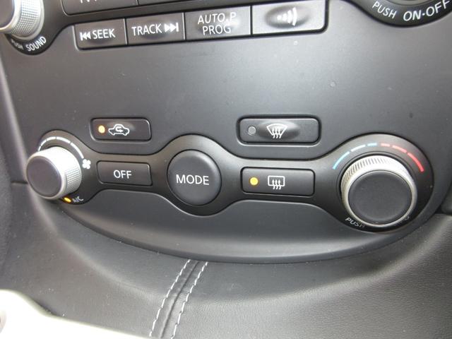 フェアレディＺ ロードスターバージョンＳＴ　禁煙車　日産純正ナビ　フルセグテレビ　Ｂｌｕｅｔｏｏｔｈ　ミュージックサーバー　ドラレコ　シートヒーター　ＥＴＣ　ディスチャージヘッドライト　オートライト　１８インチアルミホイール　バックカメラ（16枚目）