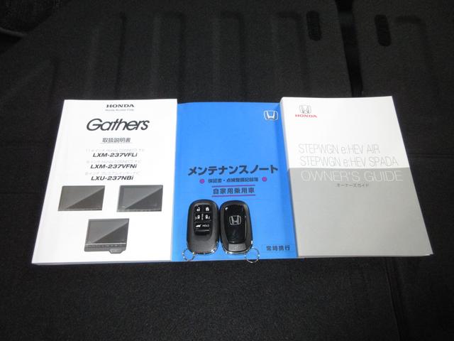 ステップワゴン ｅ：ＨＥＶスパーダプレミアムライン　ホンダセンシング純正１１．４インチメモリーナビＢｌｕｅｔｏｏｔｈドラレコＥＴＣＲカメラワンオーナー　Ｐゲート　シートヒータ　リアカメラ　地デジフルセグ　クルーズコントロール　ＥＣＯモード　３列シート（27枚目）