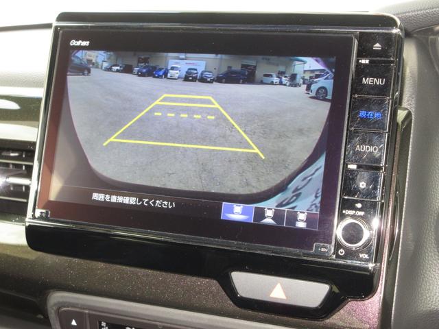 Ｎ－ＢＯＸカスタム Ｇ・ＥＸターボホンダセンシング　純正８インチメモリーナビＢｌｕｅｔｏｏｔｈドラレコＥＴＣＲカメラワンオーナー　１オーナ　ＬＥＤヘットライト　フルオートエアコン　クルコン　整備記録簿　地デジ　ＤＶＤ再生可　ＵＳＢポート　ナビＴＶ　ＰＳ（9枚目）