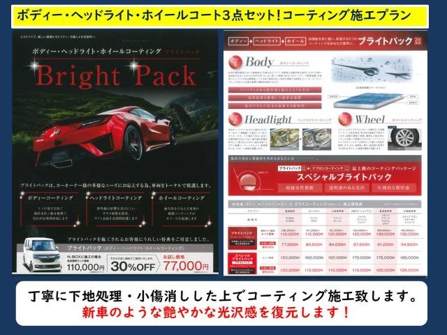 フリード エアー　元当社デモカー■禁煙車■１１．４インチナビ■バックカメラ■フルセグ■ＣＤ■ＤＶＤ■ＢＴ■前ドラレコ■ＥＴＣ■踏み間違い防止装置■パーキングセンサー■ＬＥＤライト■スマートキー（24枚目）