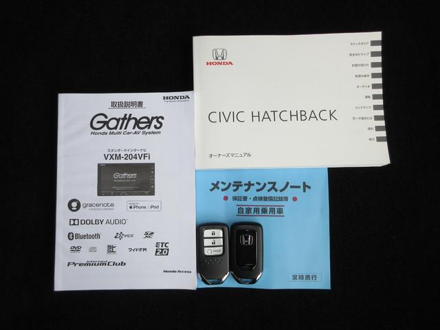 シビック ハッチバック　ホンダセンシング純正メモリーナビＢｌｕｅｔｏｏｔｈドラレコＥＴＣＲカメラ　リヤカメラ　シートＨ　Ａストップ　ＶＳＡ　パワーウインドウ　ＬＥＤヘッドライ　地デジフルセグ　オートクルーズ　ナビＴＶ　Ｄレコ（31枚目）