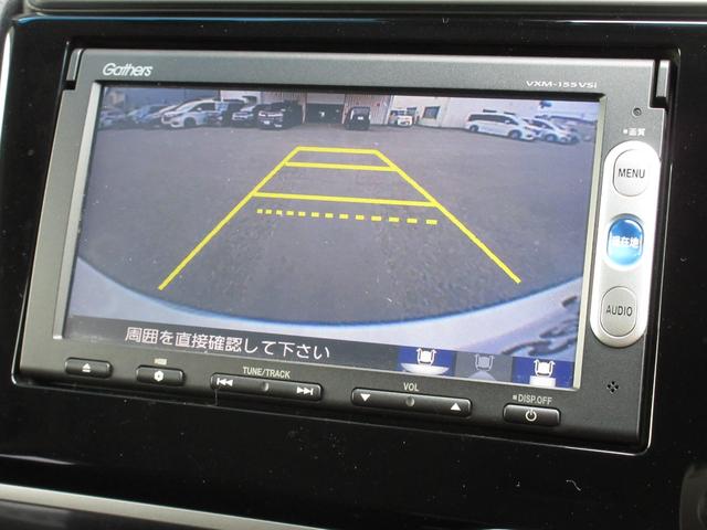 フィット １３Ｇ・Ｌパッケージ　純正メモリーナビＢｌｕｅｔｏｏｔｈＲカメラワンオーナー　運転席エアバッグ　１オ－ナ－　盗難防止システム　サイドカーテンエアバック　エコアイドリングストップ　キーレス　ＷＡＢ　ＬＥＤヘッド　スマ－トキ－（7枚目）