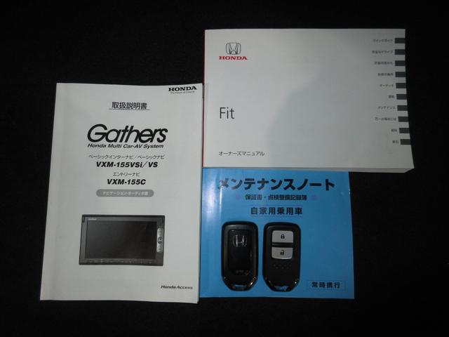 フィット １３Ｇ・Ｌパッケージ　純正メモリーナビＢｌｕｅｔｏｏｔｈＲカメラワンオーナー　運転席エアバッグ　１オ－ナ－　盗難防止システム　サイドカーテンエアバック　エコアイドリングストップ　キーレス　ＷＡＢ　ＬＥＤヘッド　スマ－トキ－（28枚目）