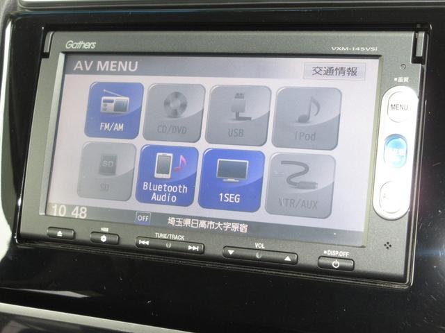 フィットハイブリッド Ｆパッケージ　禁煙車■ワンオーナー■スマートキー■オートエアコン■衝突軽減装置■横滑り防止装置■盗難防止装置■メモリーナビ■バックカメラ■ワンセグ■ＣＤ■ＤＶＤ■ＢＴ■ＥＴＣ　電格ミラ　ブルートゥースオーディオ（4枚目）