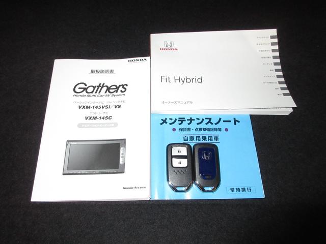 フィットハイブリッド Ｆパッケージ　禁煙車■ワンオーナー■スマートキー■オートエアコン■衝突軽減装置■横滑り防止装置■盗難防止装置■メモリーナビ■バックカメラ■ワンセグ■ＣＤ■ＤＶＤ■ＢＴ■ＥＴＣ　電格ミラ　ブルートゥースオーディオ（19枚目）