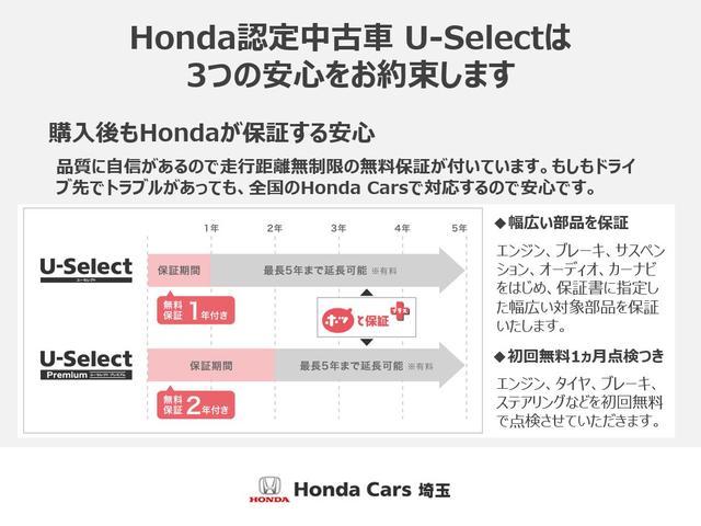 オデッセイ Ｇ・エアロホンダセンシング　９インチナビ　後席モニター　ＥＴＣ２．０　クレードルシート　両側パワースライドドア　ＬＥＤヘッドライト　カーテンエアバッグ　アルミホイール　ワンオーナー　禁煙（39枚目）