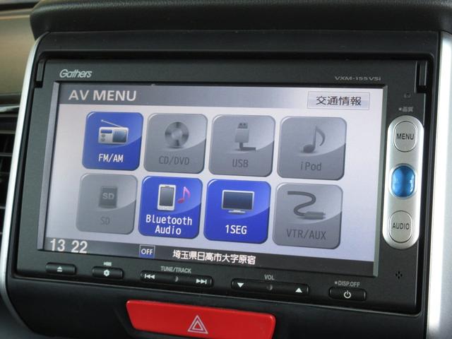 Ｎ－ＢＯＸカスタム Ｇ・ターボＬパッケージ　純正メモリーナビＢｌｕｅｔｏｏｔｈドラレコＥＴＣＲカメラワンオーナー　ＥＣＯモード　横滑防止装置　サイドエアバック　ターボエンジン　ワンオナ　ＵＳＢ　キーレスエントリー　エアバック　Ｗエアバック　ＰＷ（2枚目）