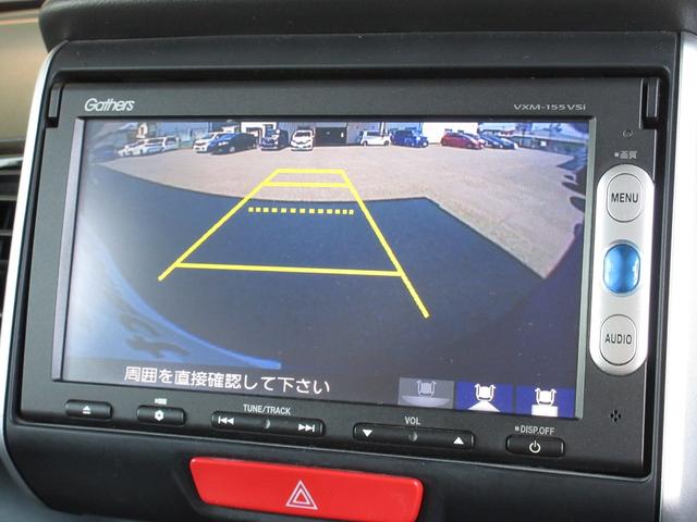 Ｎ－ＢＯＸカスタム Ｇ・ターボＬパッケージ　純正メモリーナビＢｌｕｅｔｏｏｔｈドラレコＥＴＣＲカメラワンオーナー　ＥＣＯモード　横滑防止装置　サイドエアバック　ターボエンジン　ワンオナ　ＵＳＢ　キーレスエントリー　エアバック　Ｗエアバック　ＰＷ（9枚目）