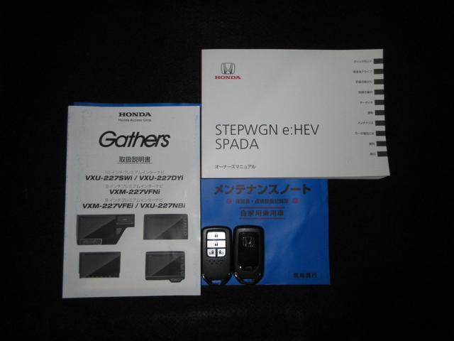 ステップワゴンスパーダ ｅ：ＨＥＶスパーダＧ・ＥＸホンダセンシング　純正１０インチメモリーナビＢｌｕｅｔｏｏｔｈＥＴＣＲカメラワンオーナー　地上デジタル　衝突被害軽減　１オーナー　カーテンエアバッグ　Ａクルコン　Ｂカメラ　ＬＥＤランプ　スマートキーシステム　キーレス（21枚目）