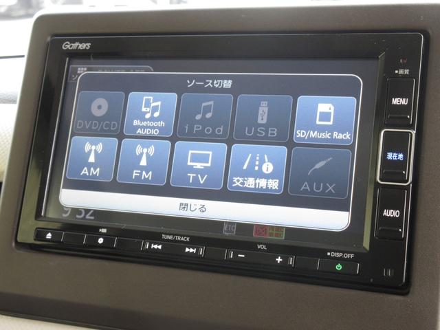 Ｎ－ＢＯＸ Ｌ・ターボ　ホンダセンシング純正メモリーナビＢｌｕｅｔｏｏｔｈドラレコＥＴＣＲカメラワンオーナー　衝突軽減ブレーキ　フロントベンチシート　インテリキー　ターボモデル　前席シートヒーター　サイドエアバッグ　地デジ（3枚目）