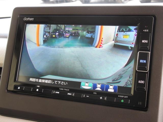 Ｎ－ＢＯＸ Ｌ・ターボ　ホンダセンシング純正メモリーナビＢｌｕｅｔｏｏｔｈドラレコＥＴＣＲカメラワンオーナー　衝突軽減ブレーキ　フロントベンチシート　インテリキー　ターボモデル　前席シートヒーター　サイドエアバッグ　地デジ（4枚目）