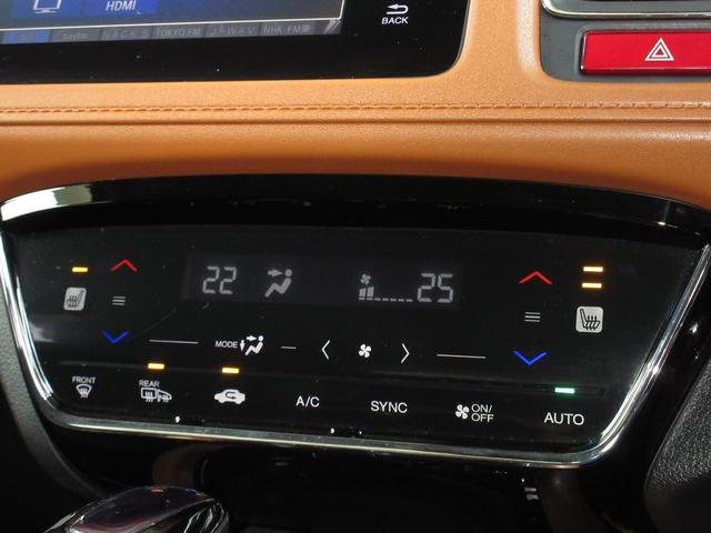 ヴェゼル ハイブリッドＺ　純正メモリーナビＢｌｕｅｔｏｏｔｈドラレコＥＴＣＲカメラ　パワステ　ＥＴＣ装備　運転席助手席エアバッグ　リアカメラ　ＵＳＢポート　サイドエアバッグ　ＡＵＴＯエアコン　Ｄレコ　ＴＶナビ　キーフリ　イモビ（16枚目）