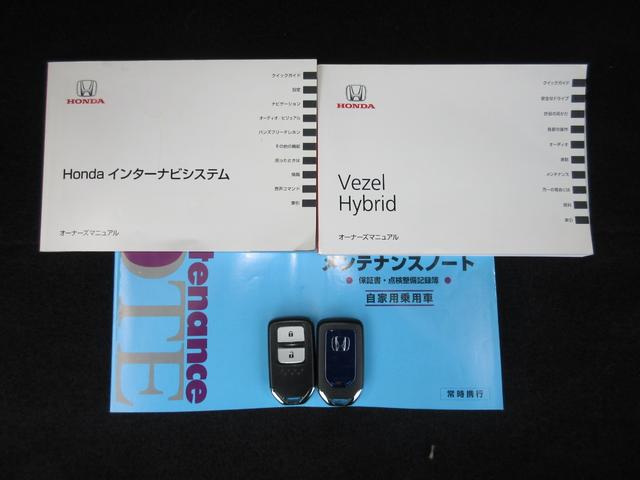 ヴェゼル ハイブリッドＺ　純正メモリーナビＢｌｕｅｔｏｏｔｈドラレコＥＴＣＲカメラ　パワステ　ＥＴＣ装備　運転席助手席エアバッグ　リアカメラ　ＵＳＢポート　サイドエアバッグ　ＡＵＴＯエアコン　Ｄレコ　ＴＶナビ　キーフリ　イモビ（22枚目）