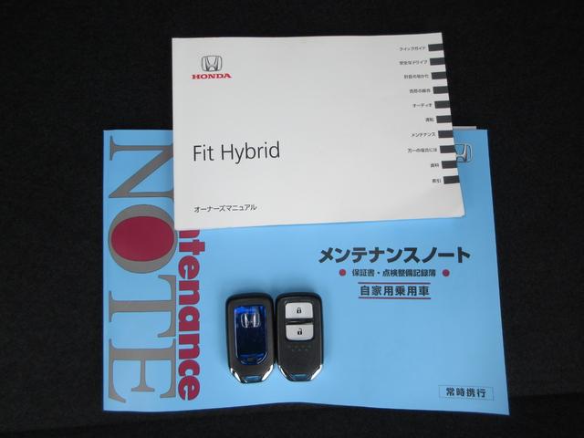 フィットハイブリッド Ｌホンダセンシング　純正メモリーナビＢｌｕｅｔｏｏｔｈドラレコＥＴＣＲカメラワンオーナー　追突軽減ブレーキ　禁煙　ドライブレコーダー　地デジＴＶ　ＤＶＤ　ＥＴＣ車載器　セキュリティーアラーム　ＶＳＡ　カーテンエアバッグ（20枚目）
