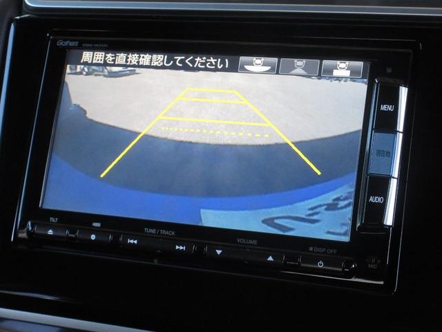 フィットハイブリッド Ｌパッケージ　●ナビ　●リアカメラ　●ＥＴＣ　●スマートキー　●アームレストコンソール　●ＬＥＤヘッドライト　●ドアバイザー　●１年保証付　●８万３千キロ　●車検…令和８年１０月　●１年保証　●禁煙（4枚目）
