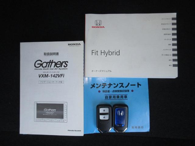 フィットハイブリッド Ｌパッケージ　●ナビ　●リアカメラ　●ＥＴＣ　●スマートキー　●アームレストコンソール　●ＬＥＤヘッドライト　●ドアバイザー　●１年保証付　●８万３千キロ　●車検…令和８年１０月　●１年保証　●禁煙（18枚目）