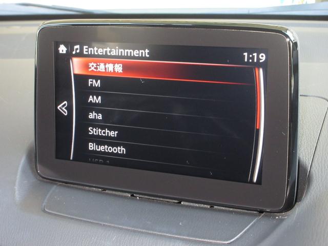 ＣＸ－３ １５Ｓツーリング　マツダコネクトナビＢｌｕｅｔｏｏｔｈドラレコＥＴＣＲカメラワンオーナー　ＬＥＤライト　ワンオーナー車　ＵＳＢ　オートライト　バックモニター　ｉ－ｓｔｏｐ　コーナーセンサー　スマートキー　オートエアコン（2枚目）