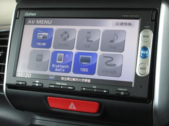 Ｎ－ＢＯＸ Ｇ・Ｌパッケージ　純正メモリーナビＢｌｕｅｔｏｏｔｈＲカメラワンオーナー　ｉ－ｓｔｏｐ　点検記録簿　セキュリティーアラーム　パワーウィンド　サイドエアバック　スマートキー・プッシュスタート　ナビ・ＴＶ　１セグ　ＥＳＣ（4枚目）