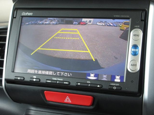 Ｎ－ＢＯＸ Ｇ・Ｌパッケージ　純正メモリーナビＢｌｕｅｔｏｏｔｈＲカメラワンオーナー　ｉ－ｓｔｏｐ　点検記録簿　セキュリティーアラーム　パワーウィンド　サイドエアバック　スマートキー・プッシュスタート　ナビ・ＴＶ　１セグ　ＥＳＣ（5枚目）