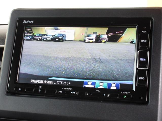Ｎ－ＢＯＸカスタム Ｌ　禁煙車■ワンオーナー■サイドエアバック■ＬＥＤライト■スマ－トキ－■アルミ■メモリーナビ■バックカメラ■フルセグ■ＣＤ■ＤＶＤ■ＢＴ■Ｍサーバー■当社点検実施車（5枚目）