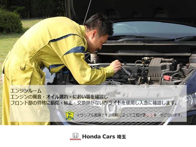 ムーヴキャンバス ＸリミテッドメイクアップＳＡＩＩＩ　／ワンオーナー／禁煙車／ケンウッドナビ／Ｂｌｕｅｔｏｏｔｈ／ＵＳＢ／ワンセグ／ＤＶＤ／ＣＤ／ＡＭ・ＦＭ／ドラレコ／オートエアコン／両側電動スライドドア／スマートキー／　ナビＴＶ　レーンアシスト　ＡＡＣ（31枚目）