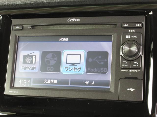 Ｎ－ＷＧＮカスタム Ｇ・Ｌパッケージ　純正ディスプレイオーディオＲカメラワンオーナー　フルオートエアコン　Ｂカメ　スマートキー＆プッシュスタート　記録簿　イモビ　ＵＳＢ　横滑り防止装置　クルコン　キーフリーシステム　ワンセグテレビ　ＡＢＳ（2枚目）