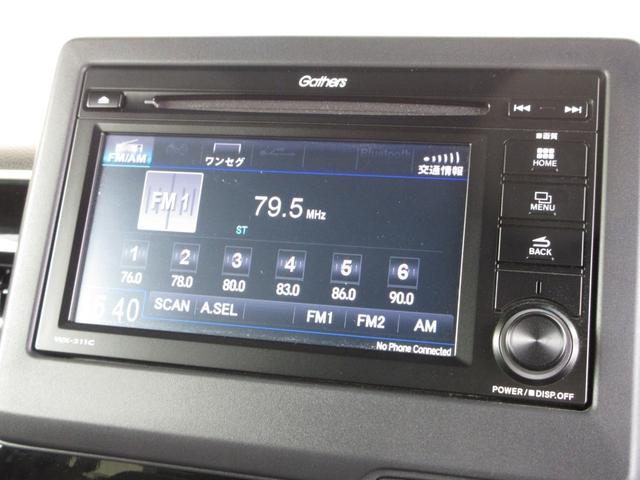 Ｎ－ＢＯＸカスタム Ｌ　／ワンオーナー／禁煙車／ディスプレイオーディオ／ＢＴＡ／ＵＳＢ／ワンセグ／ＣＤ／Ｒカメラ／ＥＴＣ／Ｐセンサー／シートヒーター／左側パワスラ／ＬＥＤヘッドライト／スマートキー／純正アルミホイール／　ＡＣ（4枚目）
