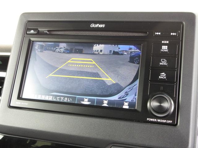 Ｎ－ＢＯＸカスタム Ｌ　／ワンオーナー／禁煙車／ディスプレイオーディオ／ＢＴＡ／ＵＳＢ／ワンセグ／ＣＤ／Ｒカメラ／ＥＴＣ／Ｐセンサー／シートヒーター／左側パワスラ／ＬＥＤヘッドライト／スマートキー／純正アルミホイール／　ＡＣ（5枚目）