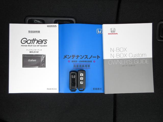 Ｎ－ＢＯＸカスタム Ｌ　／ワンオーナー／禁煙車／ディスプレイオーディオ／ＢＴＡ／ＵＳＢ／ワンセグ／ＣＤ／Ｒカメラ／ＥＴＣ／Ｐセンサー／シートヒーター／左側パワスラ／ＬＥＤヘッドライト／スマートキー／純正アルミホイール／　ＡＣ（19枚目）