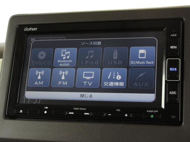 Ｎ－ＢＯＸ Ｌ・ターボ　ホンダセンシング純正メモリーナビＢｌｕｅｔｏｏｔｈドラレコＥＴＣＲカメラワンオーナー　衝突軽減ブレーキ　フロントベンチシート　インテリキー　ターボモデル　前席シートヒーター　サイドエアバッグ　地デジ（4枚目）