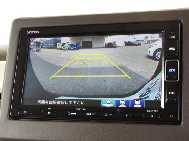 Ｎ－ＢＯＸ Ｌ・ターボ　ホンダセンシング純正メモリーナビＢｌｕｅｔｏｏｔｈドラレコＥＴＣＲカメラワンオーナー　衝突軽減ブレーキ　フロントベンチシート　インテリキー　ターボモデル　前席シートヒーター　サイドエアバッグ　地デジ（5枚目）