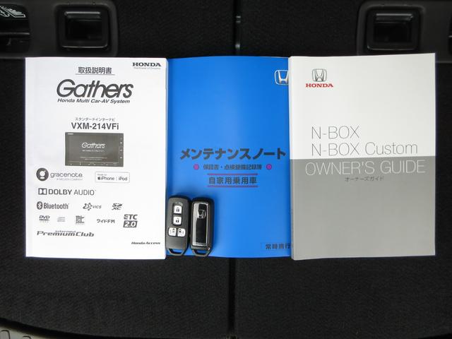Ｎ－ＢＯＸ Ｌ・ターボ　ホンダセンシング純正メモリーナビＢｌｕｅｔｏｏｔｈドラレコＥＴＣＲカメラワンオーナー　衝突軽減ブレーキ　フロントベンチシート　インテリキー　ターボモデル　前席シートヒーター　サイドエアバッグ　地デジ（28枚目）