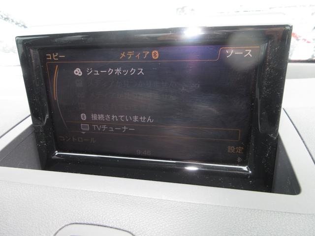 ナビゲーションはアウディ純正メモリーナビを装着しております。ＡＭ、ＦＭ、ＣＤ、ＤＶＤ再生、Ｂｌｕｅｔｏｏｔｈ、音楽録音再生、ワンセグＴＶがご使用いただけます。初めて訪れた場所でも安心ですね！