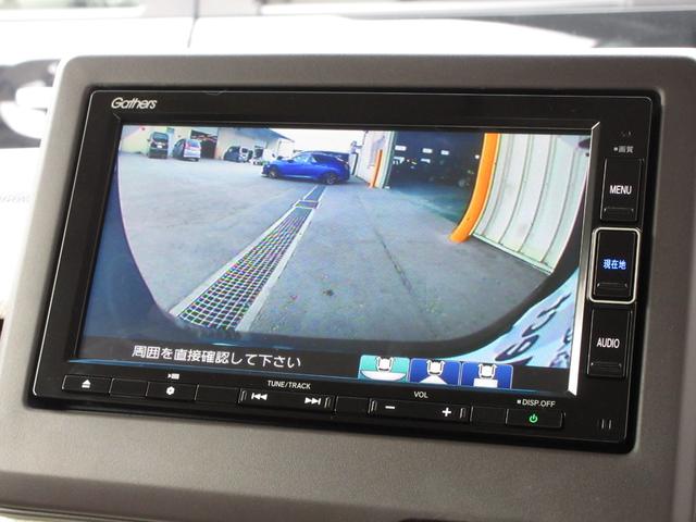 Ｎ－ＢＯＸ Ｇ・ＥＸホンダセンシング　ワンオーナー　禁煙　２年保証　車検整備付　４ＷＤ　メモリーナビ　ＢＴオーディオ接続　ミュージックサーバー　リアカメラ　ＥＴＣ　ヒーター付ドアミラー　シートヒーター　左パワースライドドア　スマートキー（7枚目）
