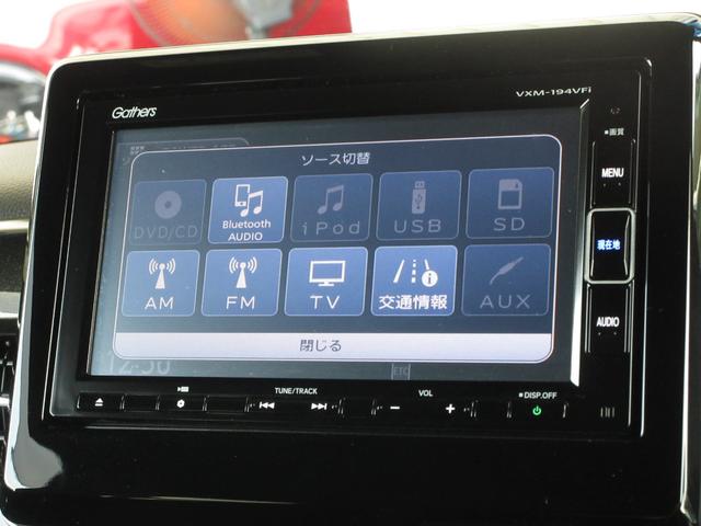 Ｎ－ＢＯＸカスタム Ｇ・Ｌホンダセンシング　純正メモリーナビＢｌｕｅｔｏｏｔｈＥＴＣＲカメラワンオーナー　地デジＴＶ　整備記録簿　助手席エアバッグ　キーレス　アイドリングＳＴ　セキュリティーアラーム　スマ－トキ－　リアカメラ　ナビＴＶ　ＤＶＤ（2枚目）