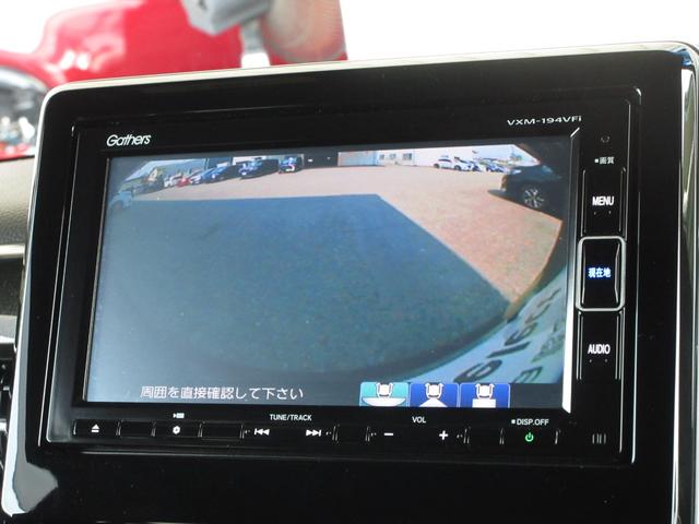 Ｎ－ＢＯＸカスタム Ｇ・Ｌホンダセンシング　純正メモリーナビＢｌｕｅｔｏｏｔｈＥＴＣＲカメラワンオーナー　地デジＴＶ　整備記録簿　助手席エアバッグ　キーレス　アイドリングＳＴ　セキュリティーアラーム　スマ－トキ－　リアカメラ　ナビＴＶ　ＤＶＤ（4枚目）