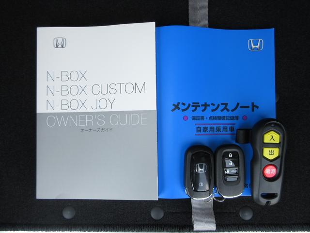 Ｎ－ＢＯＸ スロープ　ホンダセンシング純正９インチメモリーナビＢｌｕｅｔｏｏｔｈドラレコＲカメラＥＴＣワンオーナー　ＵＳＢ　禁煙　オートライト　Ｂカメラ　クリアランスソナー　アイドリングストップ　スマートキー　エアコン（19枚目）