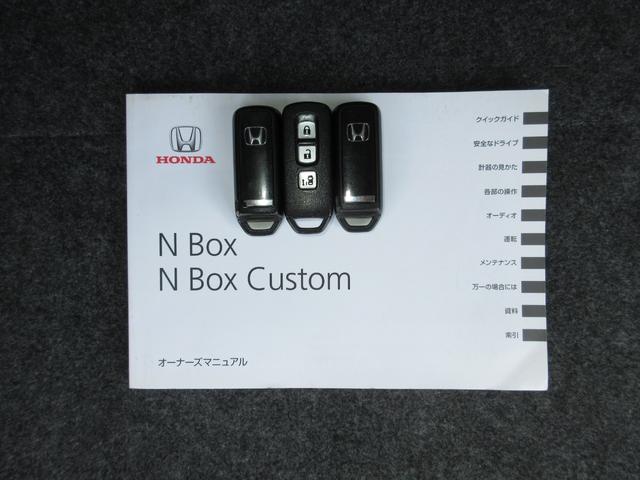 Ｎ－ＢＯＸカスタム Ｇ・Ｌパッケージ　社外ナビ　ミュージックサーバー　Ｂｌｕｅｔｏｏｔｈ　フルセグ　スマートキー　助手席側パワースライドドア　ディスチャージヘッドライト　フォグライト　純正１４インチアルミホイール　ドアバイザー（20枚目）