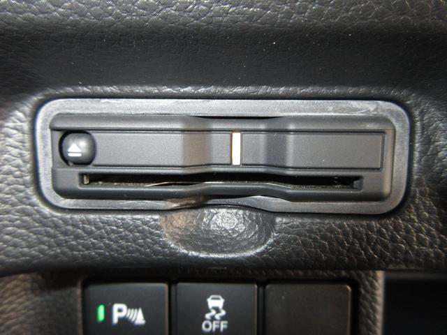 Ｎ－ＢＯＸカスタム Ｌ　禁煙ワンオーナー　ホンダセンシング　純正用品ナビ　フルセグＴＶ　Ｂｌｕｅｔｏｏｔｈオーディオ　ＵＳＢ　ＣＤ／ＤＶＤ　リアカメラ　リアＰセンサー　前後ドラレコ　両側電動スライドドア　シートヒーター　ＡＣ（10枚目）