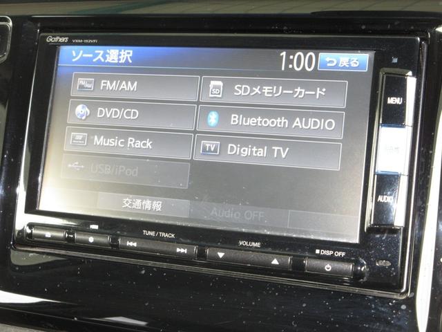 Ｎ－ＷＧＮ Ｇコンフォートパッケージ　純正メモリーナビＢｌｕｅｔｏｏｔｈＥＴＣＲカメラワンオーナー　フルセグテレビ　横滑り防止システム　追突軽減ブレーキ　１オーナー　スマートキー　ＤＶＤ　シートヒーター　オートエアコン　ベンチシート（2枚目）