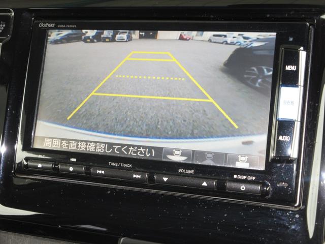 Ｎ－ＷＧＮ Ｇコンフォートパッケージ　純正メモリーナビＢｌｕｅｔｏｏｔｈＥＴＣＲカメラワンオーナー　フルセグテレビ　横滑り防止システム　追突軽減ブレーキ　１オーナー　スマートキー　ＤＶＤ　シートヒーター　オートエアコン　ベンチシート（4枚目）