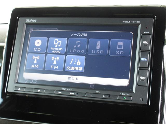 Ｎ－ＢＯＸカスタム Ｇ・Ｌホンダセンシング　ワンオーナー　禁煙車　純正ナビ　Ｂｌｕｅｔｏｏｔｈ　ＣＤ　ドラレコ　両側電動スライド　ＥＴＣ　ＵＳＢ　ＬＥＤヘッドライト　オートライト　１４インチアルミホイール　バックカメラ　ＡＢＳ　サイドエアバック（4枚目）
