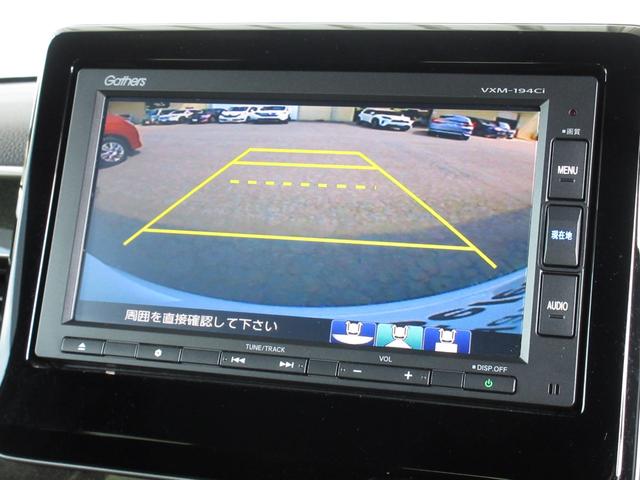 Ｎ－ＢＯＸカスタム Ｇ・Ｌホンダセンシング　ワンオーナー　禁煙車　純正ナビ　Ｂｌｕｅｔｏｏｔｈ　ＣＤ　ドラレコ　両側電動スライド　ＥＴＣ　ＵＳＢ　ＬＥＤヘッドライト　オートライト　１４インチアルミホイール　バックカメラ　ＡＢＳ　サイドエアバック（5枚目）